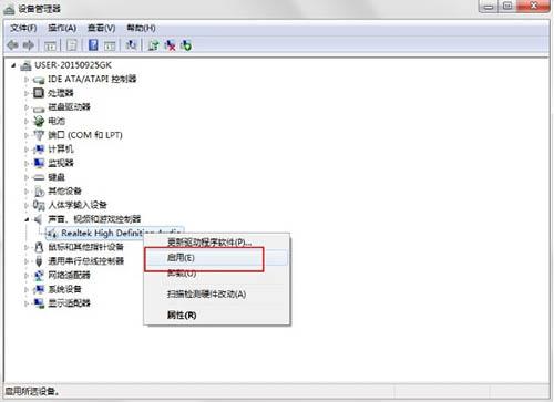 win7系统提示视频捕捉不能正确作用怎么办