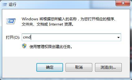 win7系统提示windows资源管理器已停止工作怎么办