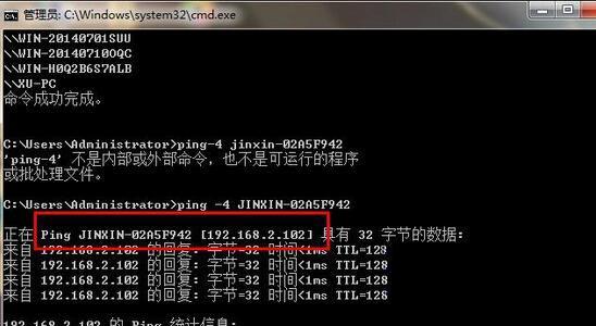 win7系统如何创建电源计划 电脑创建电源计划操作方法