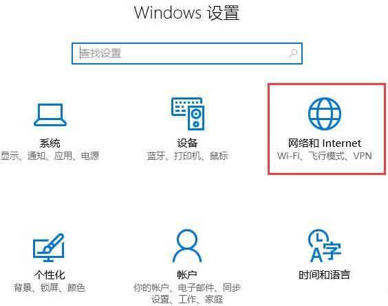 win10系统怎么清除网络记忆 win10系统清除网络记忆方法