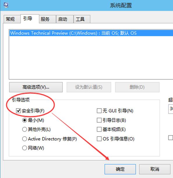 win10怎么进入安全模式 win10进入安全模式方法