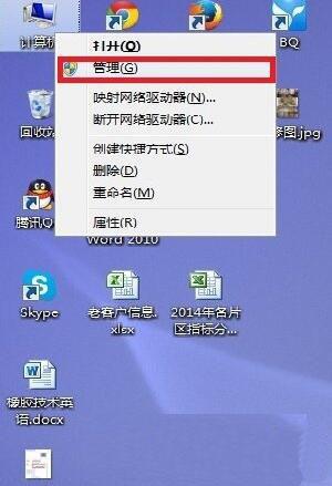 win7系统无法识别usb设备怎么办 电脑无法识别usb设备解决方法