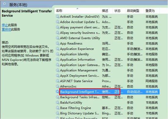 win7系统启动ie浏览器提示服务器正在运行中怎么办
