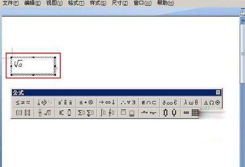 word公式编辑器在哪 Word公式编辑器位置
