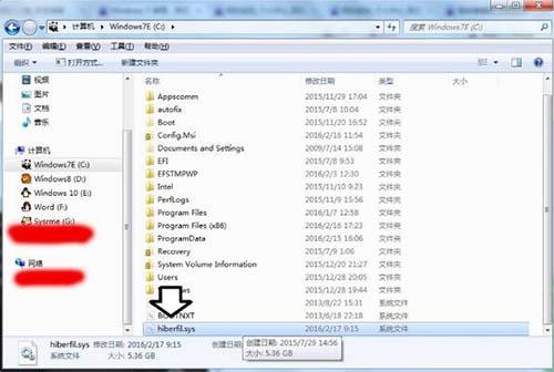 win7系统怎么清理hiberfil.sys文件