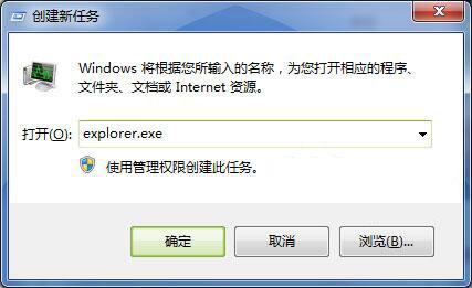 win7系统任务栏无故消失怎么办