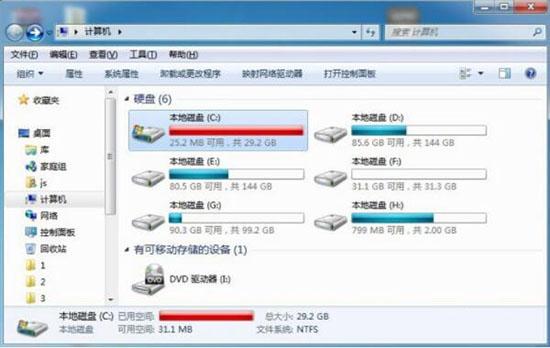 win7系统如何增加c盘空间 win7系统增加c盘空间方法