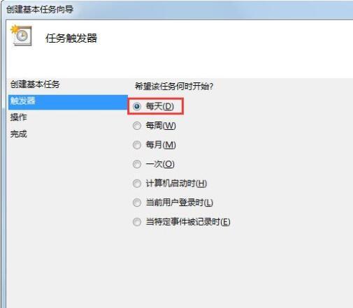 win7系统如何设置自动开机 win7系统设置自动开机方法介绍