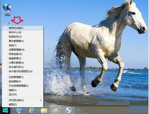 win8系统系统ie浏览器提示没有注册类别怎么办