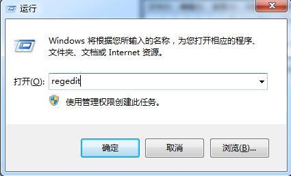 win7系统怎么取消共享文件夹