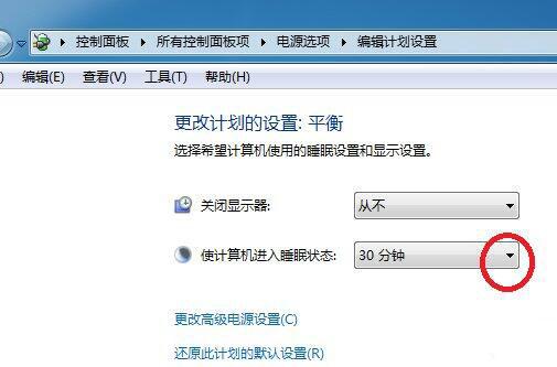 win7系统怎么设置计算机锁定时间 win7系统设置计算机锁定时间方法