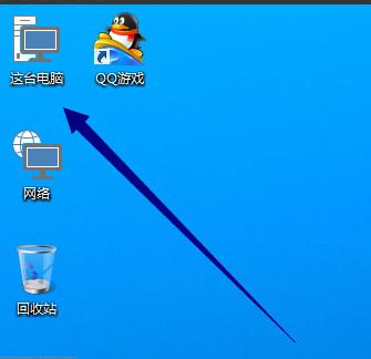 win10怎么把我的电脑放在桌面