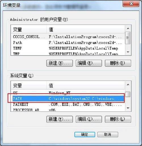 win7系统提示mmc无法创建管理单元怎么办
