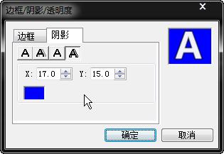 会声会影X5怎么给视频字幕制作流光字体效果 会声会影X5视频字幕流光字体制作方法