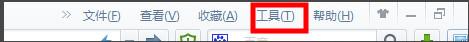 2345浏览器怎么换主页 2345浏览器换主页方法