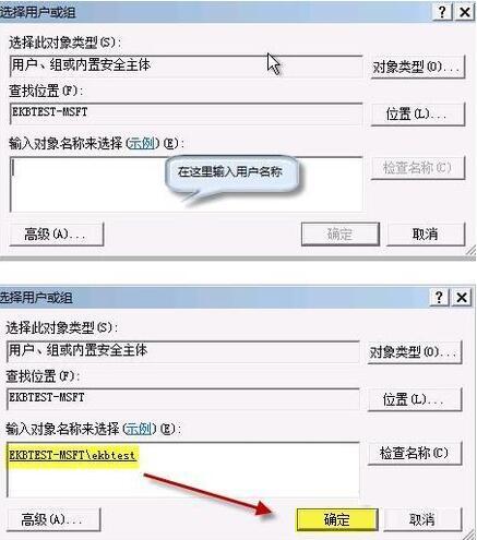 win7系统提示group policy client服务未能登录如何解决