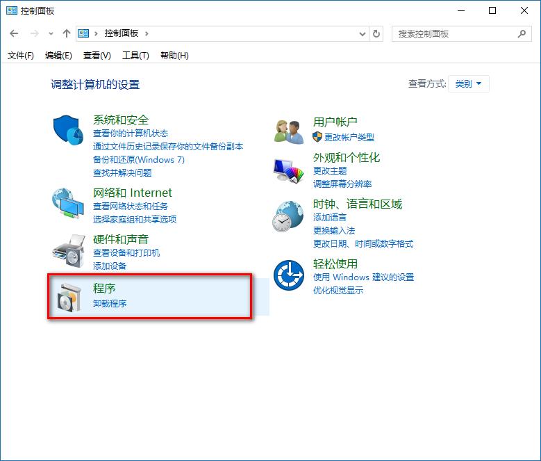 win10怎么关闭IE win10怎么禁用IE浏览器