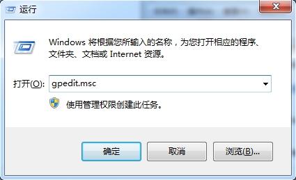 win7系统网络和共享中心受限怎么办