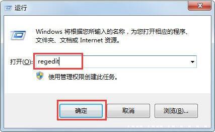 win7系统ie图标删不掉怎么办 win7系统ie图标删不掉解决方法