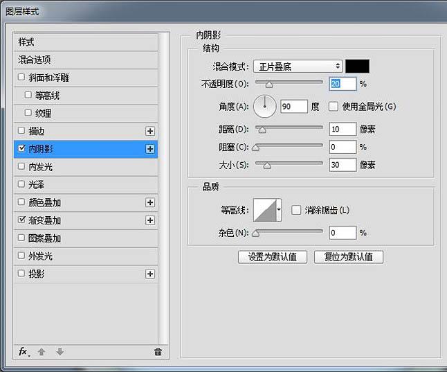 PS教程:制作精致木质边框音响图标