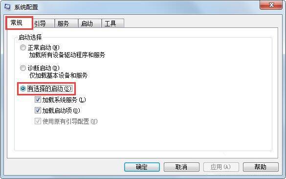 win7系统资源管理器老是重启怎么办