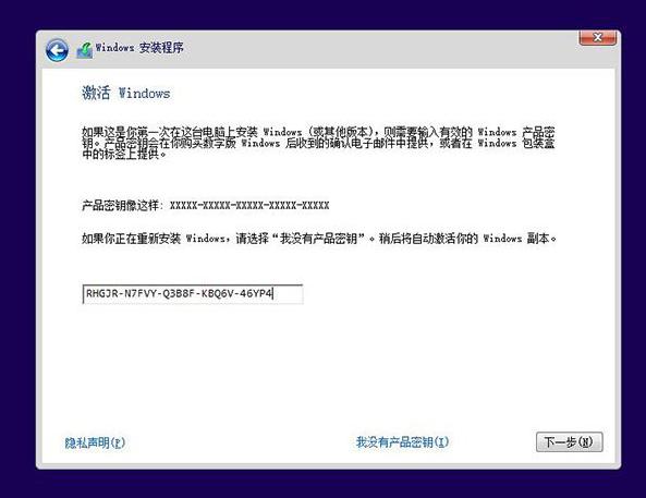 软媒魔方u盘启动制作工具安装系统的步骤