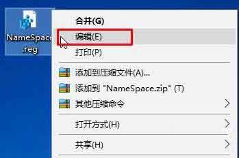 win10系统ie图标无法删除怎么办 win10系统ie图标无法删除解决方法