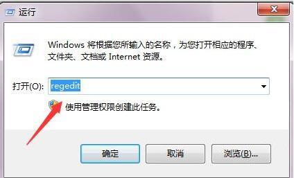 win7系统桌面快捷方式无法打开怎么办 win7系统桌面快捷方式无法打开解决方法