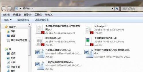 win7系统回收站清空了怎么恢复 回收站清空恢复方法介绍