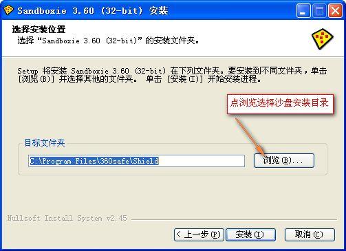 沙盘是什么？沙盘应该怎么用