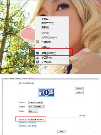 win7笔记本怎么连接投影仪 win7笔记本连接投影仪操作方法