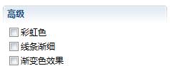 如何给你XMind思维导图化个妆