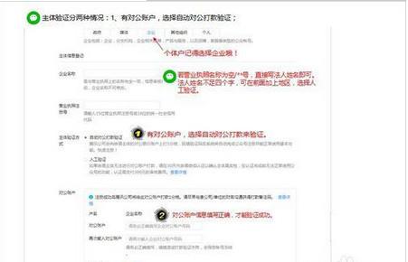 微信公众号怎么申请 微信公众号申请要钱吗