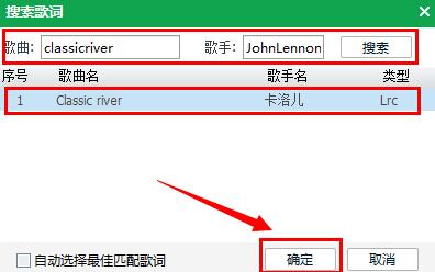 qq音乐怎么上传歌词到网络