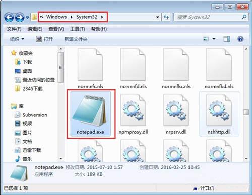 win7系统怎么清除notepad.exe病毒 notepad.exe病毒清除方法