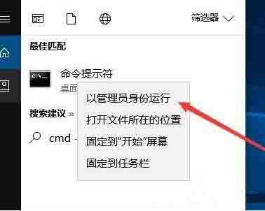 win10系统如何修复lsp win10系统修复lsp操作方法