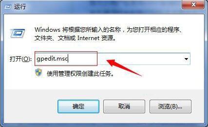 win7系统怎么取消错误报告提示窗口