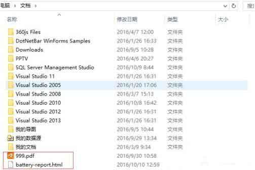 win10系统怎么查看电池损耗 win10系统查看电池损耗的操作方法