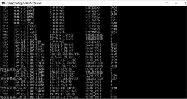 win10系统怎么查看端口被占用情况 win10系统查看端口被占用情况方法