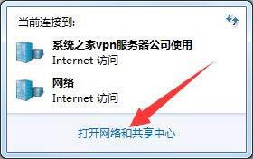 win7系统ipv6怎么设置 win7系统ipv6设置方法介绍