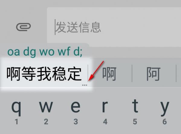 谷歌输入法导入词库技巧 第三方词库导入谷歌拼音输入法教程
