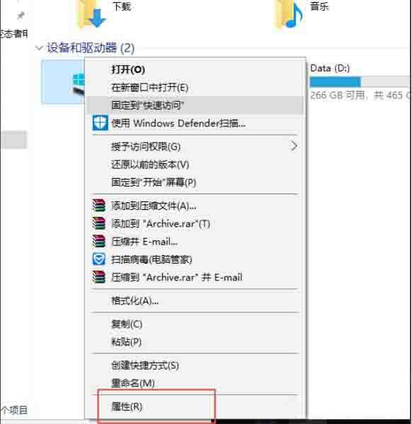 win10系统怎么删除windows.old文件 win10系统删除windows.old文件操作方法