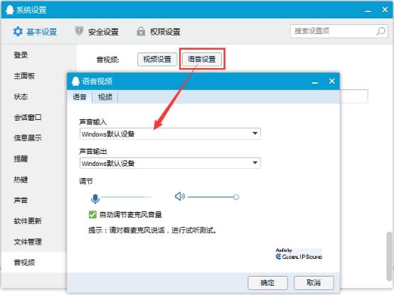 电脑声卡驱动异常导致没声音，用驱动人生一键解决！
