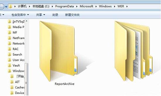 win7电脑怎么删除reportqueue文件夹 电脑删除reportqueue文件夹操作方法