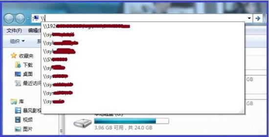 win7系统怎么删除地址栏记录 win7系统删除地址栏记录方法