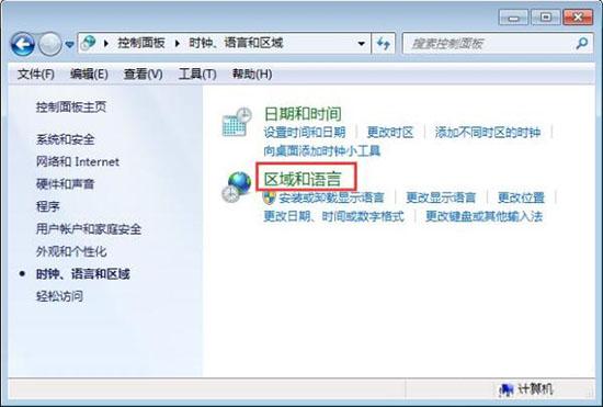win7系统记事本乱码怎么办 win7系统记事本乱码解决方法