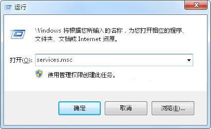 win7系统防火墙开启失败怎么办 win7系统防火墙开启失败解决方法