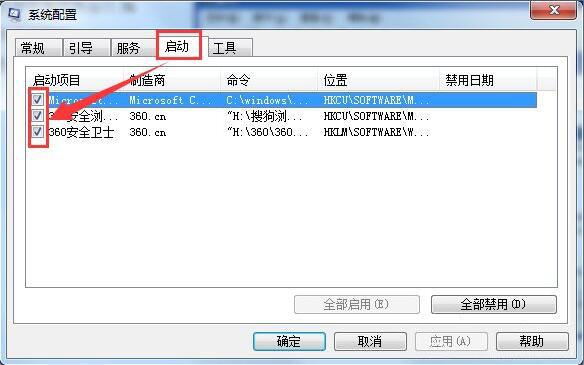 win7系统apple mobile device无法启动如何解决