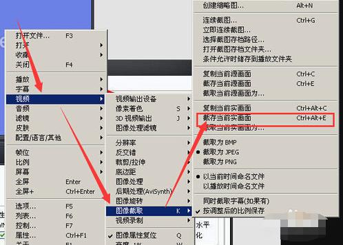 potplayer怎么对视频图像进行截图 potplayer对视频图像进行截图教程