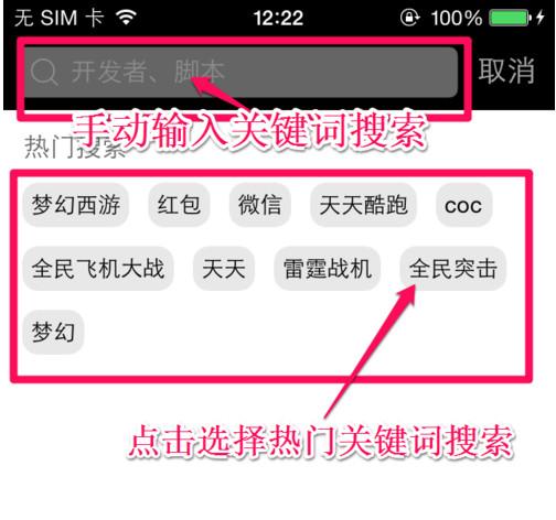 触动精灵怎么用 触动精灵脚本编写教程